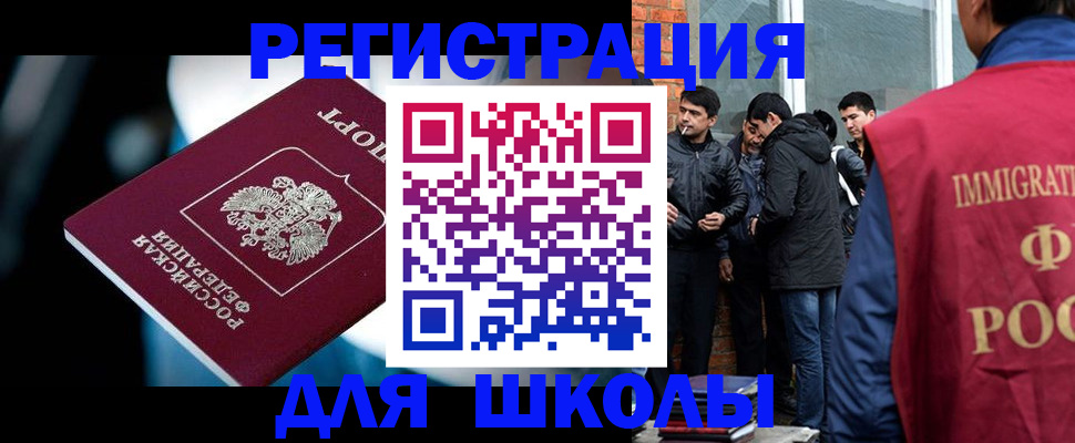 временная регистрация гарантия в Гороховце